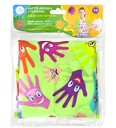 Artist Smock (Assorted Sizes)