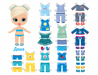 Doll 1