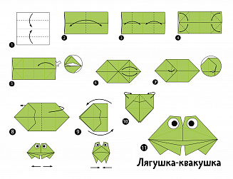Origami 2