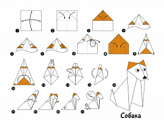 Origami 3